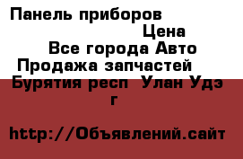 Панель приборов VAG audi A6 (C5) (1997-2004) › Цена ­ 3 500 - Все города Авто » Продажа запчастей   . Бурятия респ.,Улан-Удэ г.